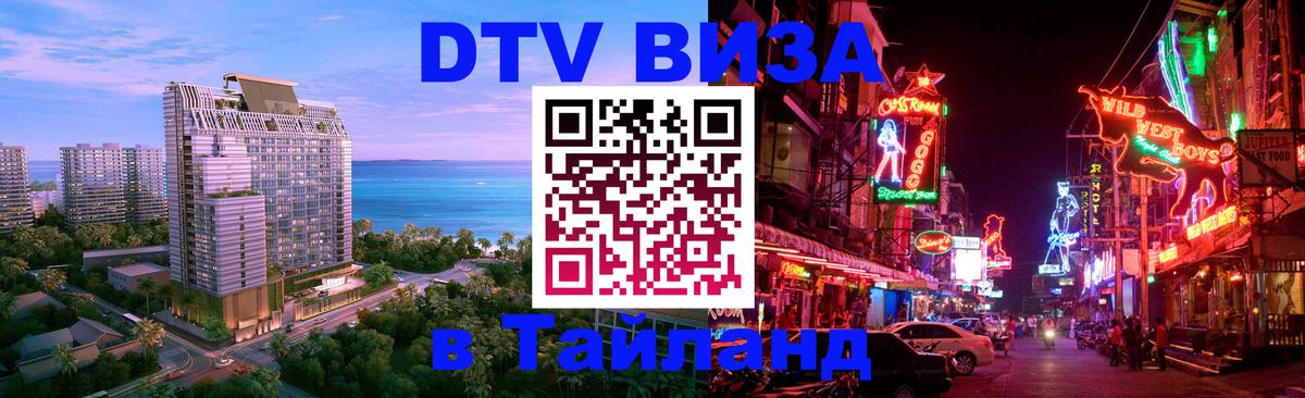 Оформление DTV визы под ключ: стоимость и тарифы, только загранпаспорт - Таллин  19.11.2025 